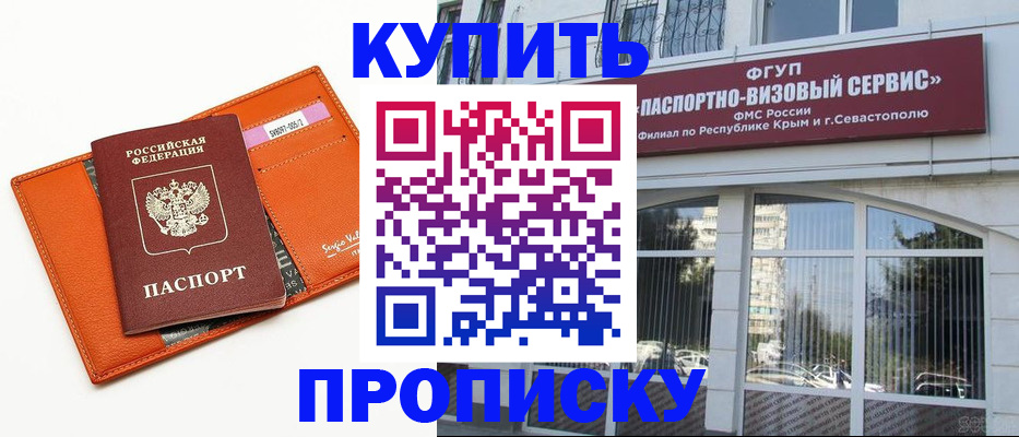 временная регистрация адрес в Калаче-на-Дону
